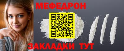прущие крисы Конаково