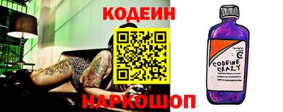 прущие крисы Конаково