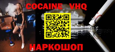 прущие крисы Конаково
