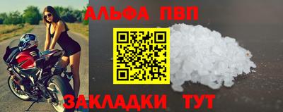 apvp Коммунар
