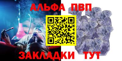 apvp Коммунар