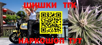 прущие крисы Конаково