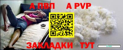 apvp Коммунар