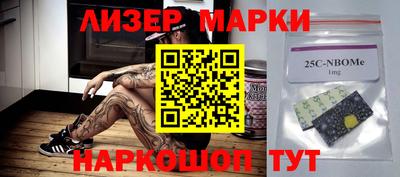 прущие крисы Конаково