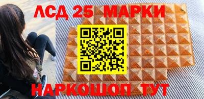 прущий лед Комсомольск-на-Амуре