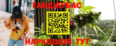 прущие крисы Конаково