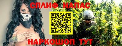 прущий лед Комсомольск-на-Амуре