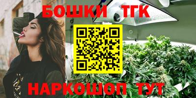 прущий лед Комсомольск-на-Амуре