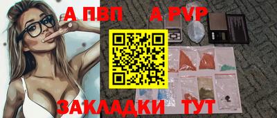 apvp Коммунар