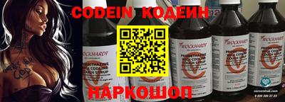 прущие крисы Конаково