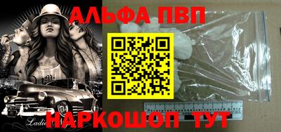 прущие крисы Конаково