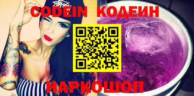 прущие крисы Конаково