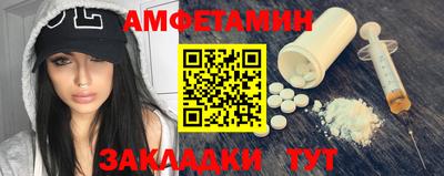 прущие крисы Конаково