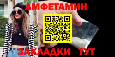 прущий лед Комсомольск-на-Амуре