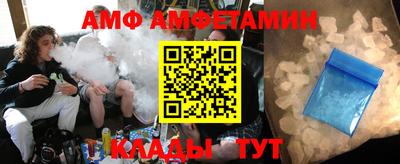 прущий лед Комсомольск-на-Амуре
