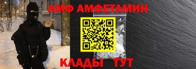 прущие крисы Конаково