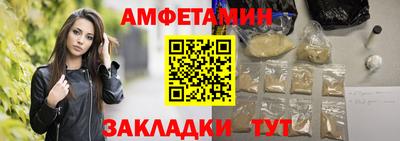 прущий лед Комсомольск-на-Амуре