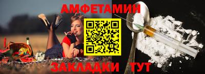прущие крисы Конаково