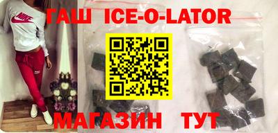 прущие крисы Конаково