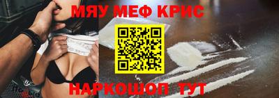 прущий лед Комсомольск-на-Амуре