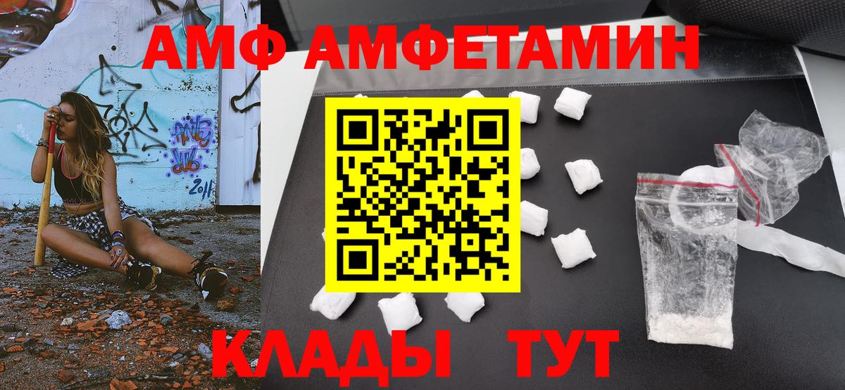 Первитин мет Салехард