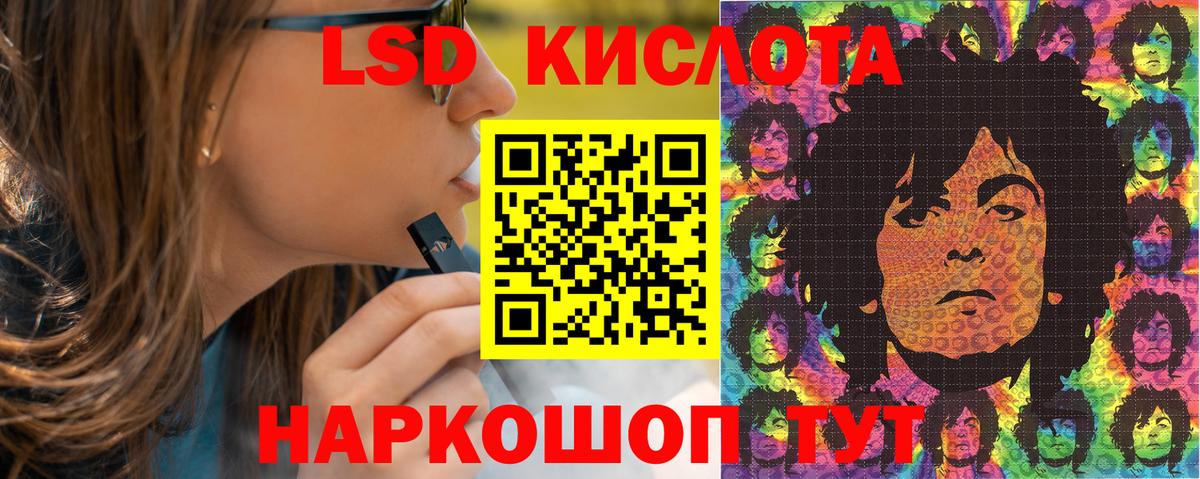Марки NBOMe 1500мкг Салехард